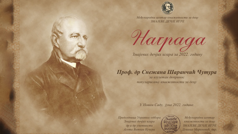 Наградa за изузетан допринос популарисању књижевности за децу