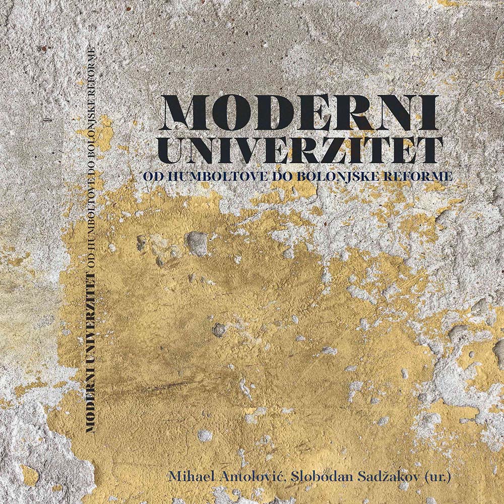 Промоција зборника „Модерни универзитет: од Хумболтове до Болоњске реформе“