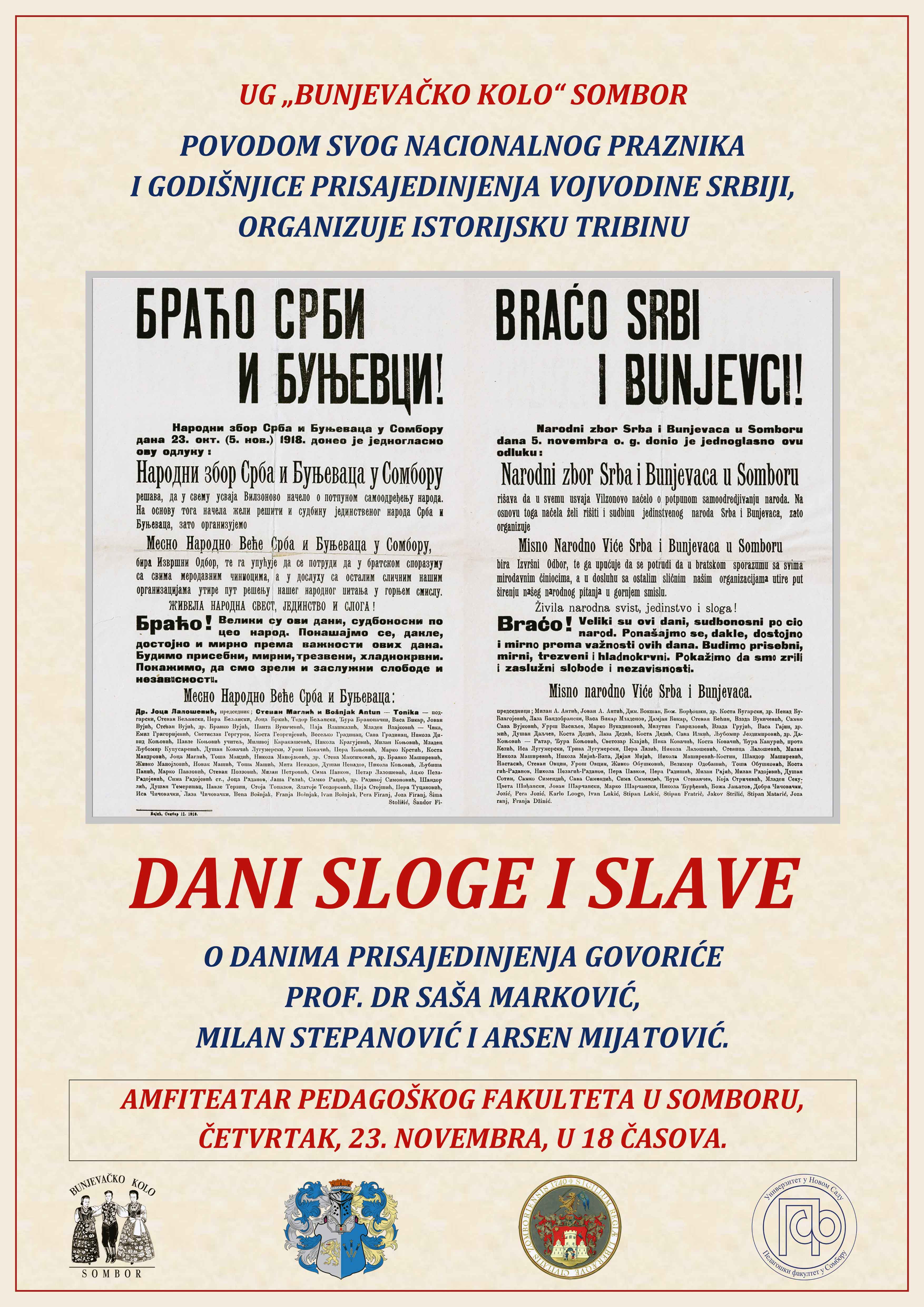 BK 23.11.2023