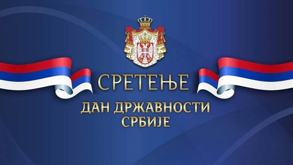 Трибина поводом Дана државности Републике Србије