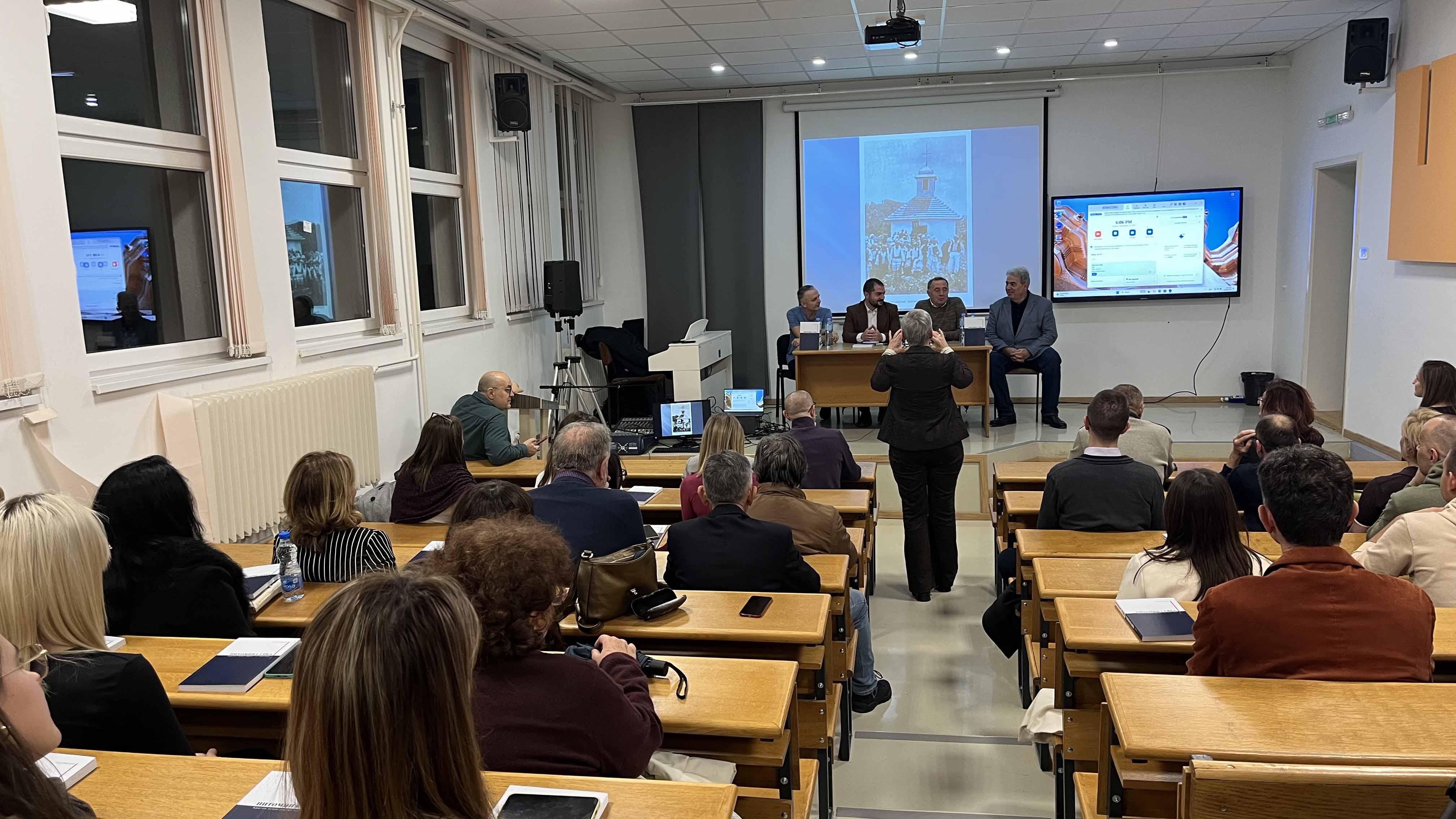 Промоција књиге „Питомина Срба”