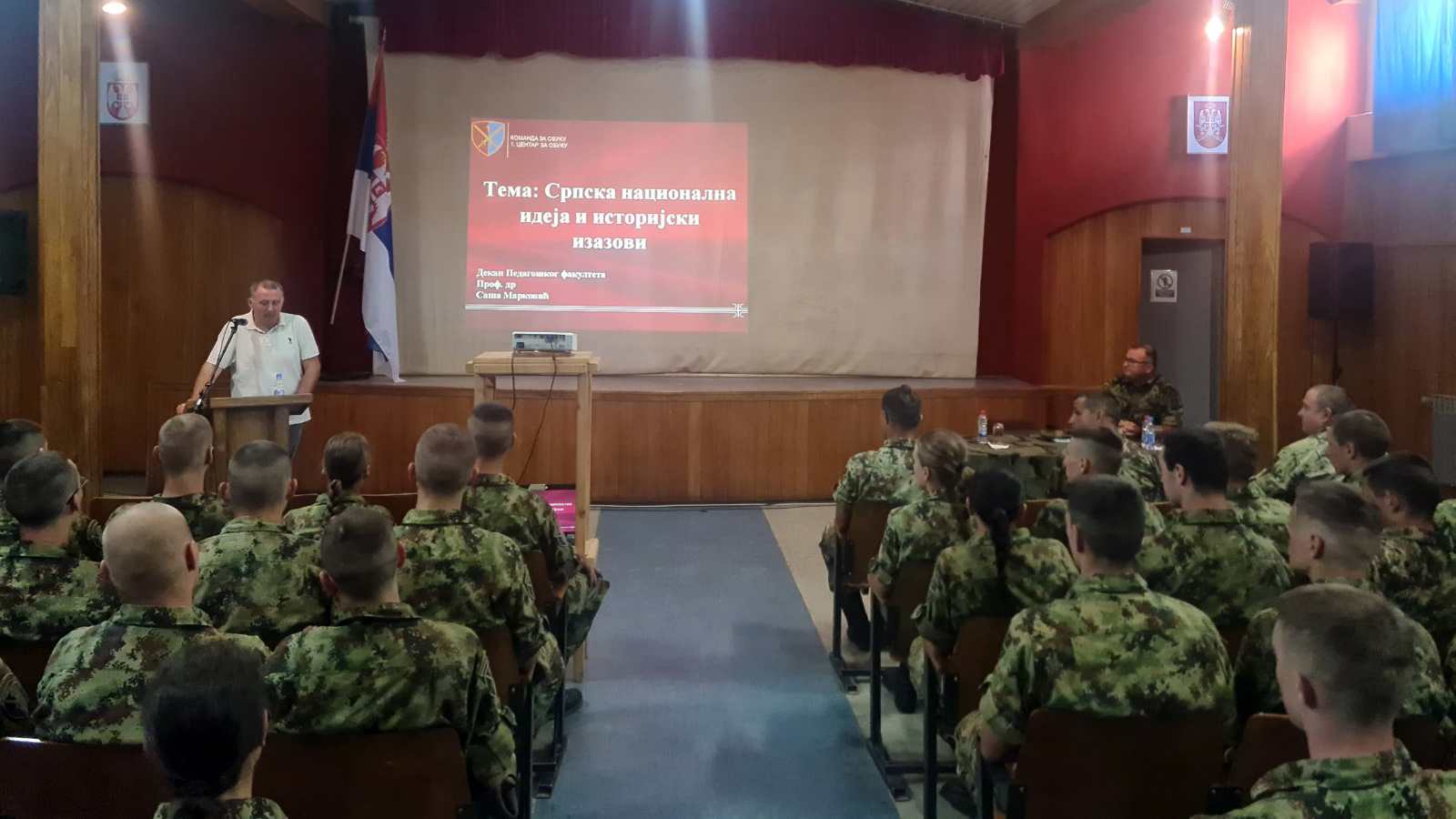 Предавање поводом ДАНА ЗАСТАВЕ И СРПСКОГ ЈЕДИНСТВА