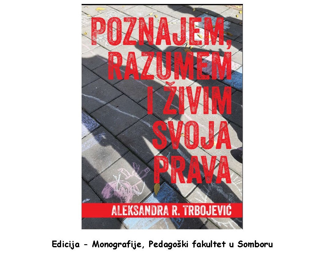  Позивница за промоцију књиге Познајем, разумем и живим своја права, ауторке Александре Трбоjевић