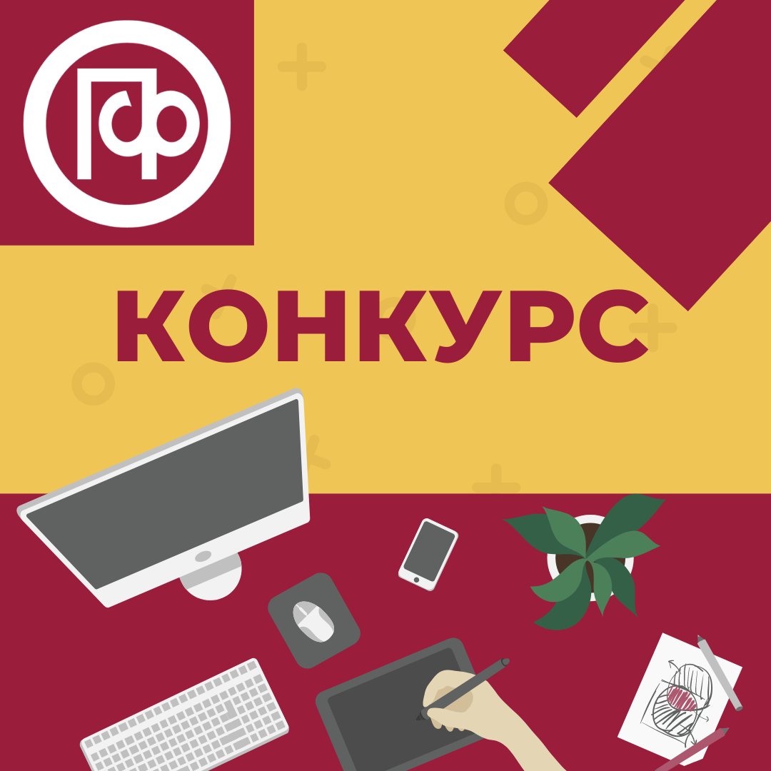 Конкурс за ЕРАЗМУС + КА131 за студентску мобилност